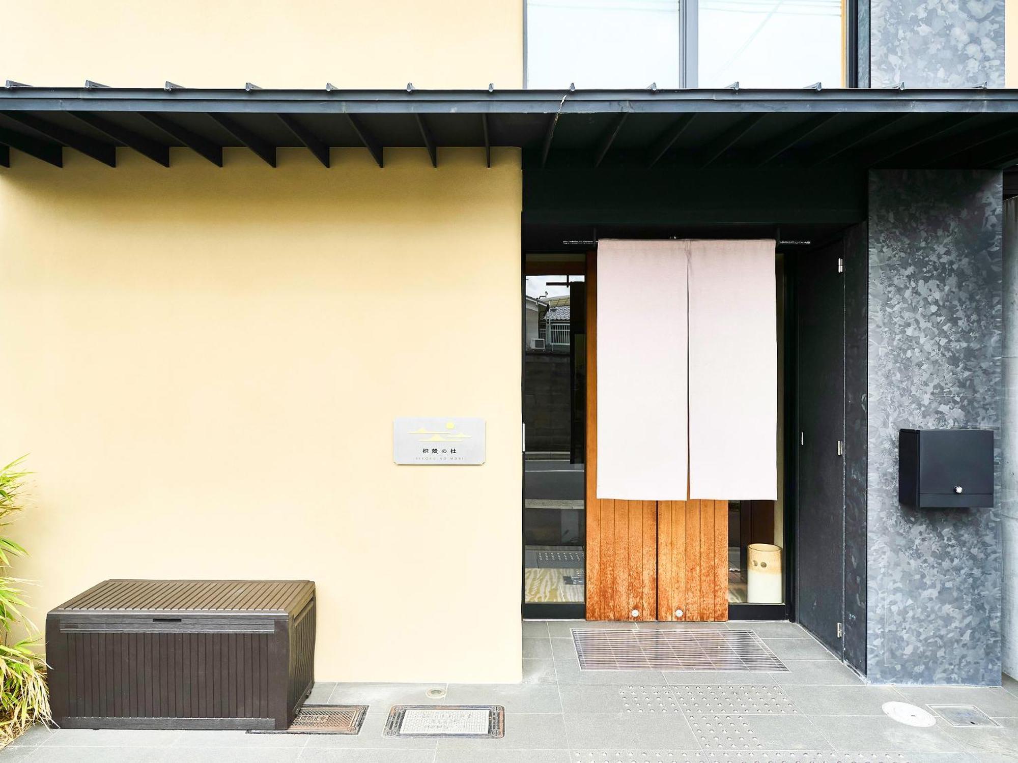Hotel 枳殻の杜 Kikoku No Mori Kyōto Esterno foto