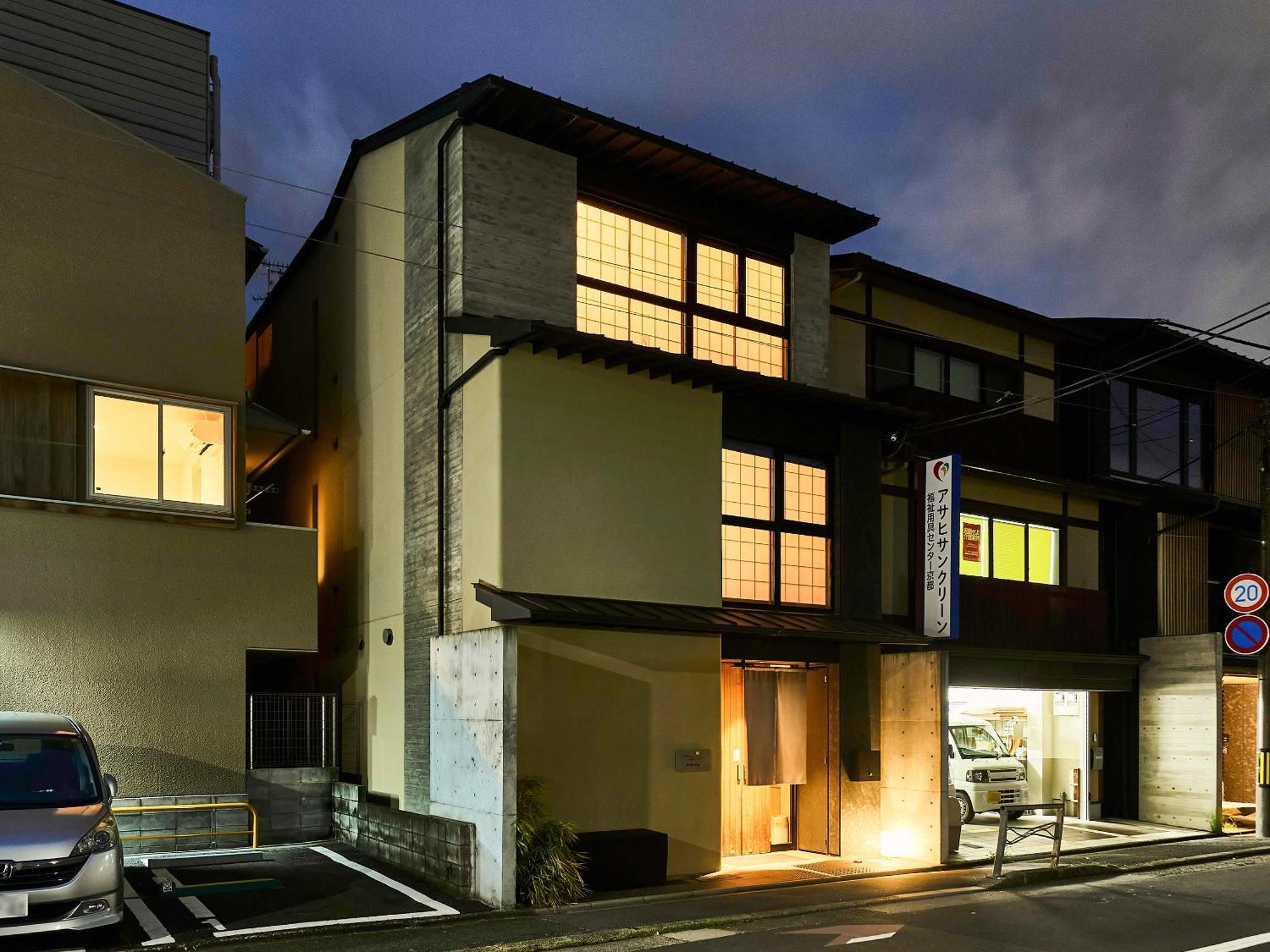 Hotel 枳殻の杜 Kikoku No Mori Kyōto Esterno foto